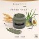 BEAUTIPRO排毒淨肌泥膜（100克） | Detox & Purify Clay Mask | 皮膚護理