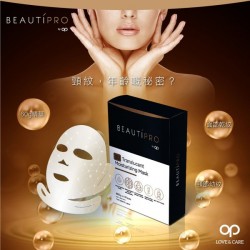 BEAUTIPRO 3D透亮保濕面膜（60克x4） | 皮膚護理