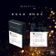BEAUTIPRO 3D透亮保濕面膜（60克x4） | 皮膚護理