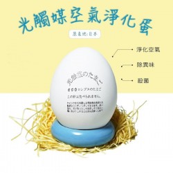 光觸媒空氣淨化蛋 | 光触媒のたまご | 除臭吸濕抗菌 | 抗甲醛 