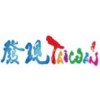 Discover Taiwan 發現台灣
